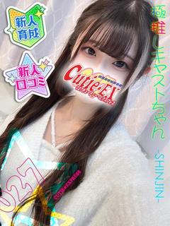 ☆ありさ★･.｡*