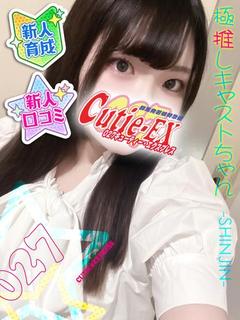 ☆ほのか★･.｡*