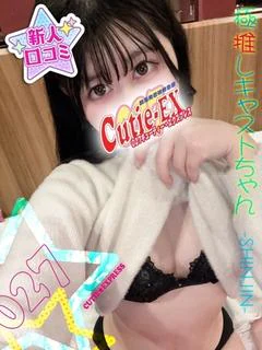 ☆ぴの★･.｡*