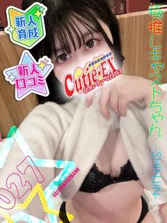 ☆ぴの★･.｡*