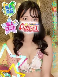 ☆みいろ★･.｡*