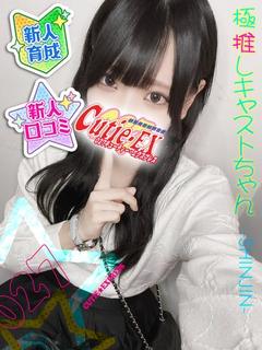 ☆もな★･.｡*