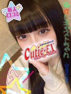 ☆しゅうか★・.。*