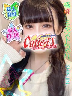 ☆しゅうか★･.｡*