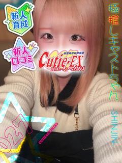 ☆しおん★･.｡*