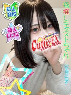 ☆なみ＠体験割★･.｡*