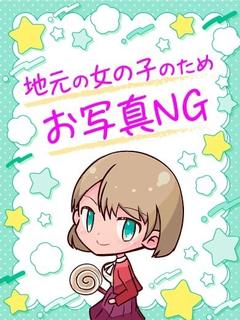 ☆もみじ＠体験割★･.｡*