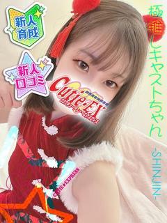 ☆ひかり＠体験割★･.｡*