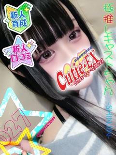 ☆れおん★･.｡*