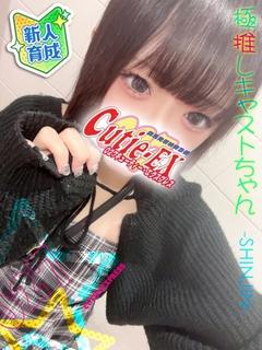 ☆えま★･.｡*