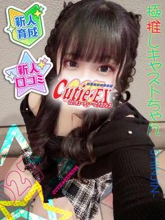 ☆りん＠体験割★･.｡*