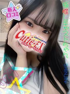 ☆あみ★・.。*