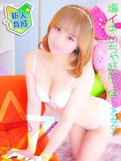 ☆あんな★･.｡*