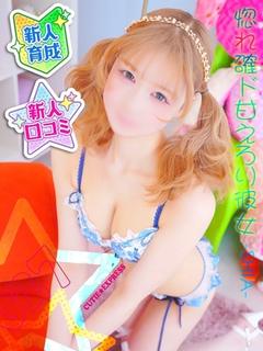 ☆しあ＠体験割★･.｡*