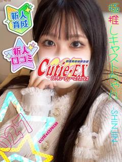 ☆つきか＠体験割★･.｡*