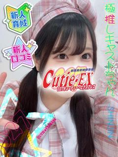 ☆りり@体験割★・....