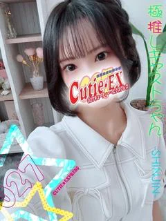 ☆しおり★･.｡*