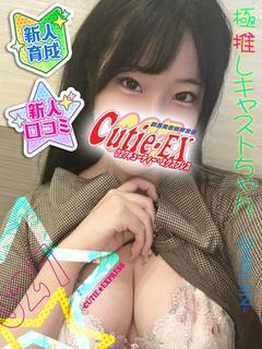 ☆れあ＠体験割★･.｡*