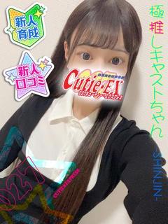 ☆なほ★･.｡*