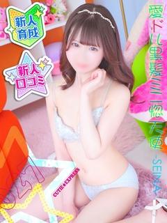 ☆せいな★･.｡*