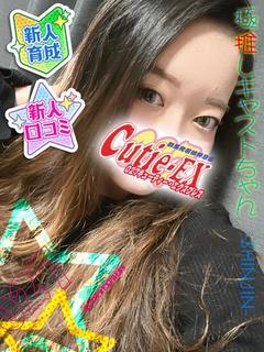 ☆あいか★･.｡*