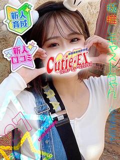 ☆みに＠体験割★･.｡*