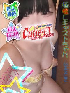 ☆ななこ＠体験割★･.｡*