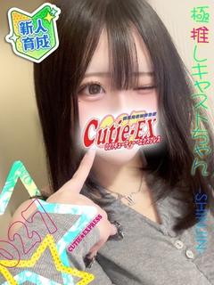 ☆うる★・.。*