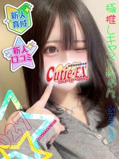 ☆うる＠体験割★･.｡*