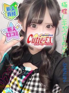 ☆りん★・.。*