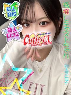 ☆くう★・.。*