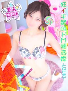 ☆うづき★･.｡*