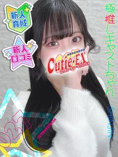 ☆もえか@体験割★・...