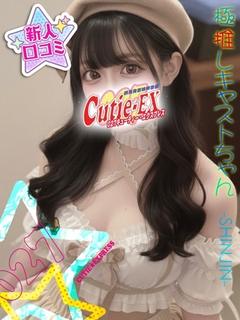 ☆るる★･.｡*