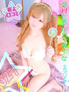 ☆ひとみ★･.｡*