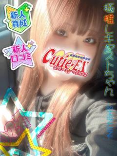 ☆ちの★･.｡*