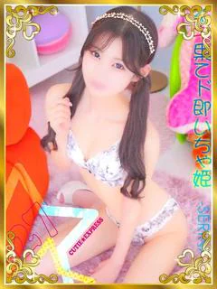 ☆せりな★･.｡*