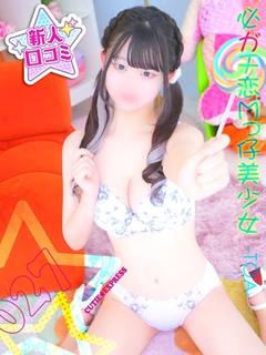 ☆とあ★･.｡*