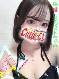 ☆すあ★･.｡*