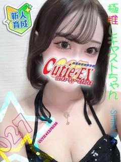 ☆すあ★･.｡*