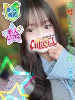 ☆かぐら★･.｡*