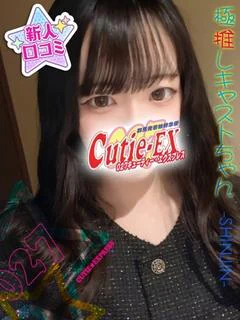 ☆あいな★･.｡*