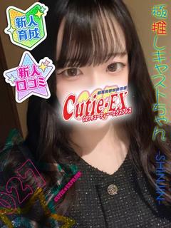☆あいな★･.｡*