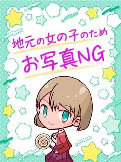 ☆ななせ★･.｡*