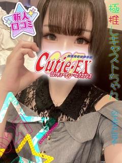 ☆かほ★･.｡*