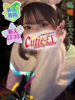 ☆うさ★･.｡*