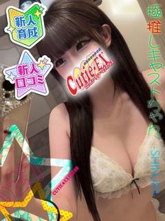 ☆れあ★･.｡*