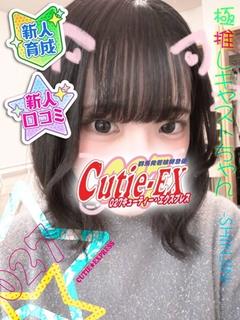 ☆きあ★･.｡*