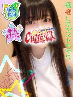 ☆あむ★･.｡*