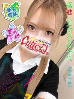 ☆しろな★･.｡*
